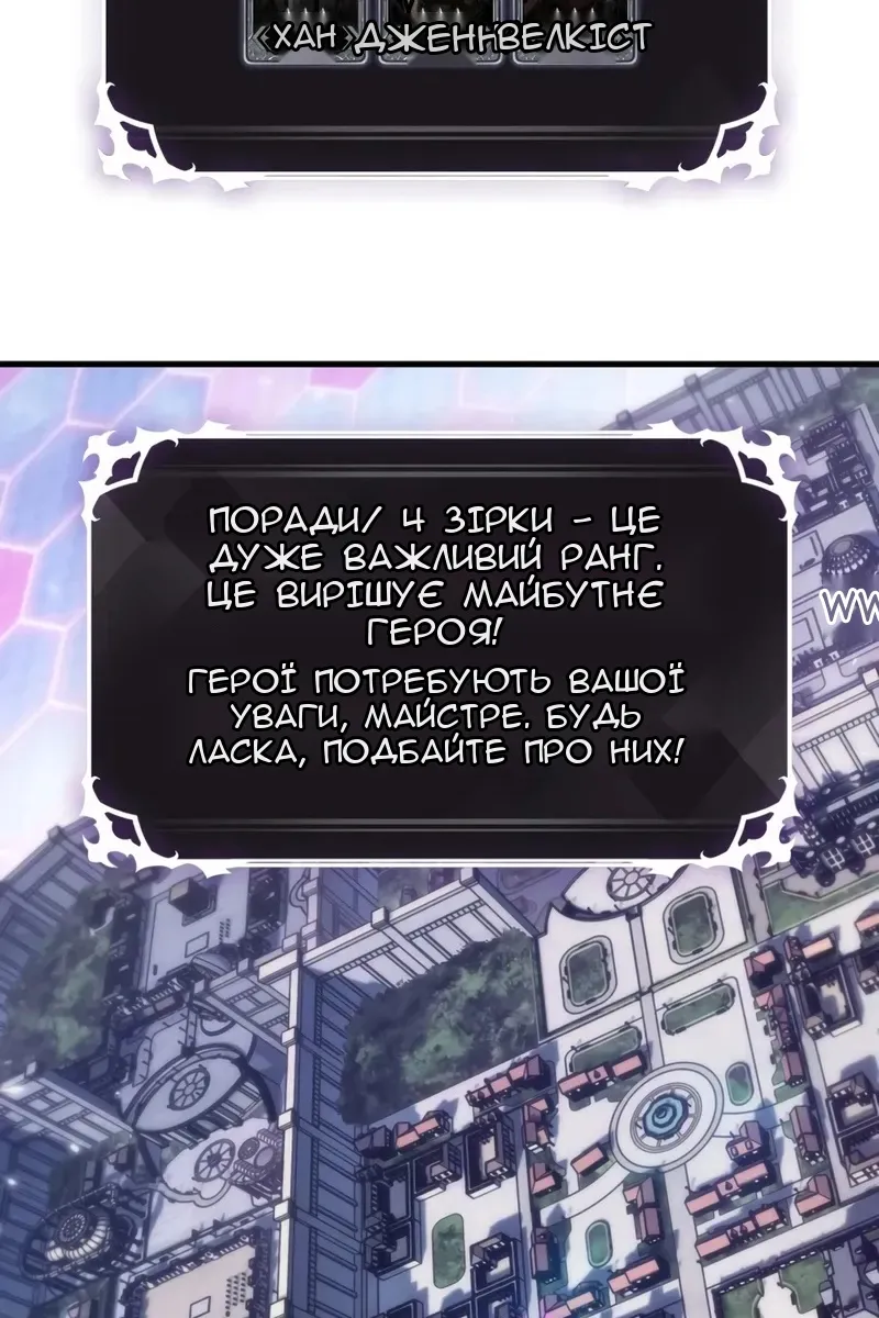 Сторінка 27