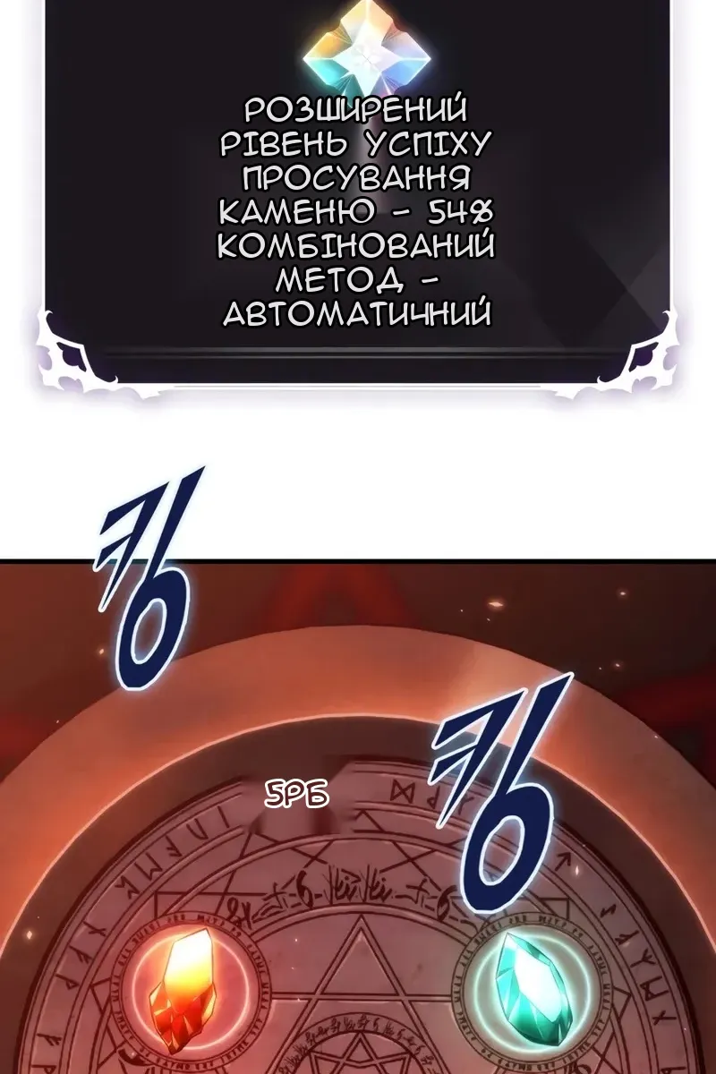Сторінка 31
