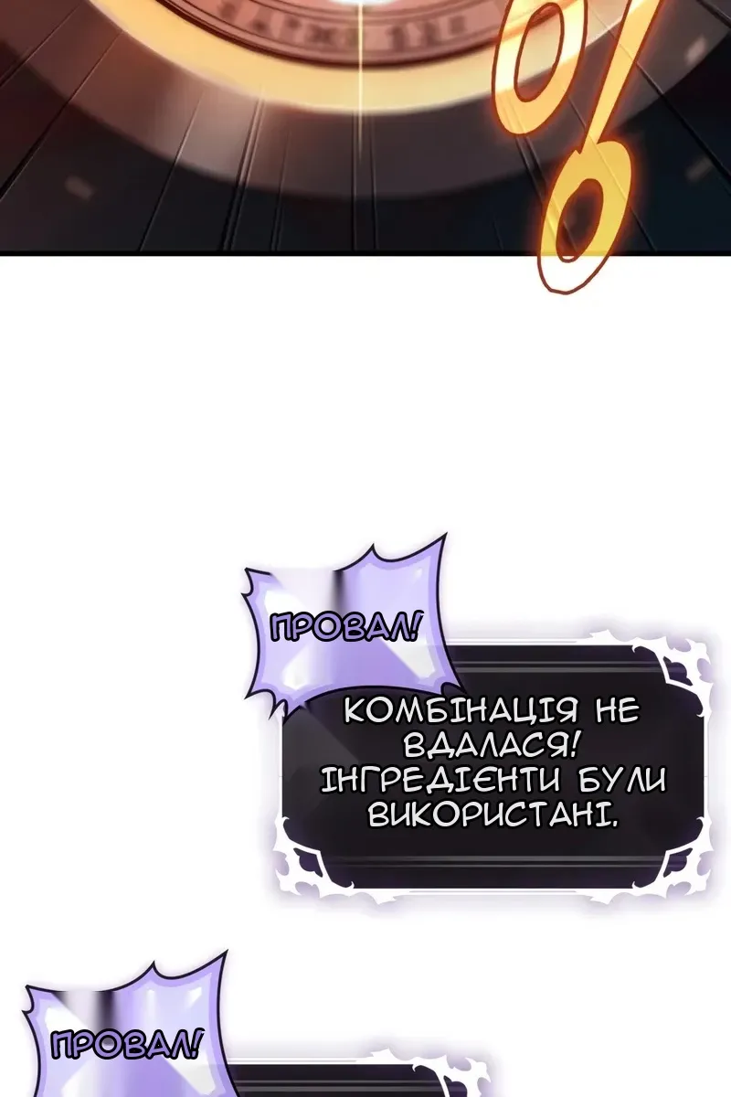 Сторінка 34