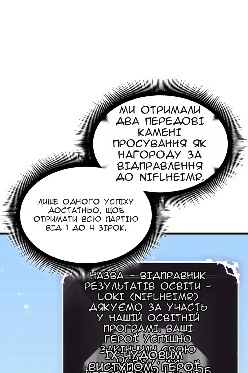 Сторінка 36