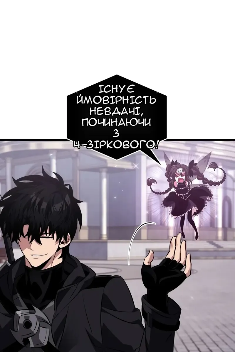 Сторінка 47