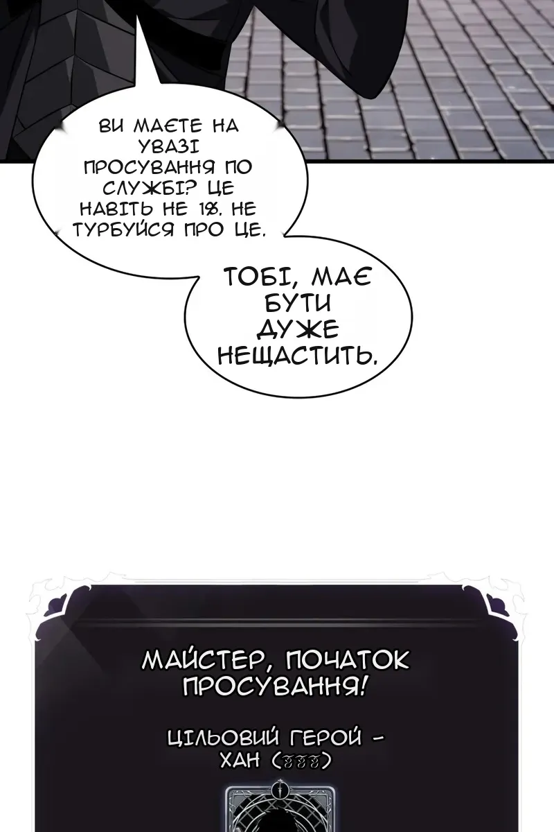 Сторінка 48