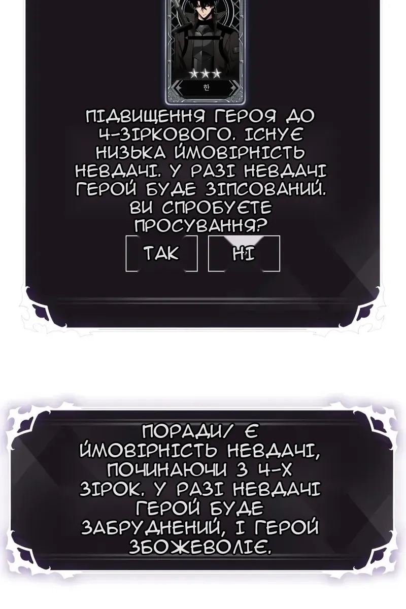 Сторінка 49