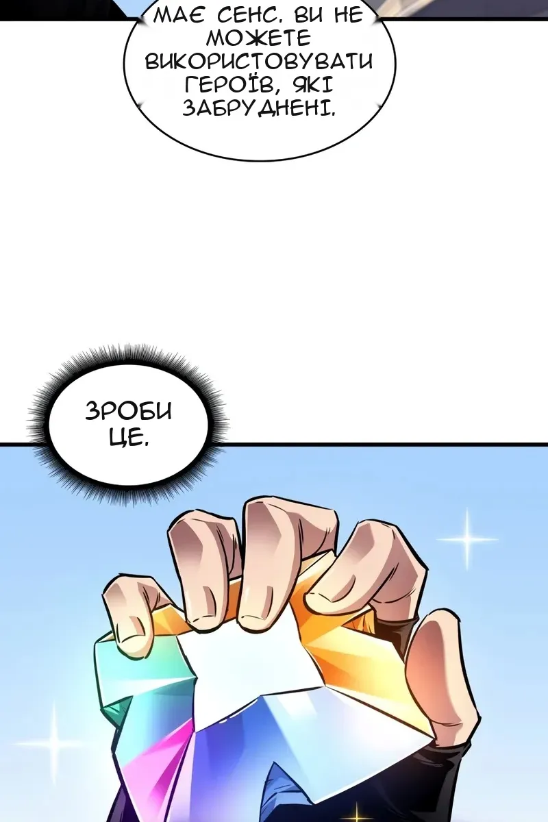 Сторінка 51