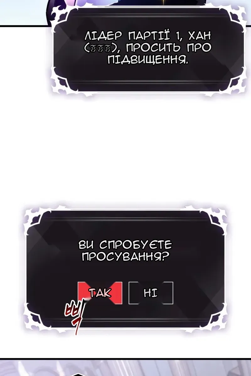 Сторінка 52