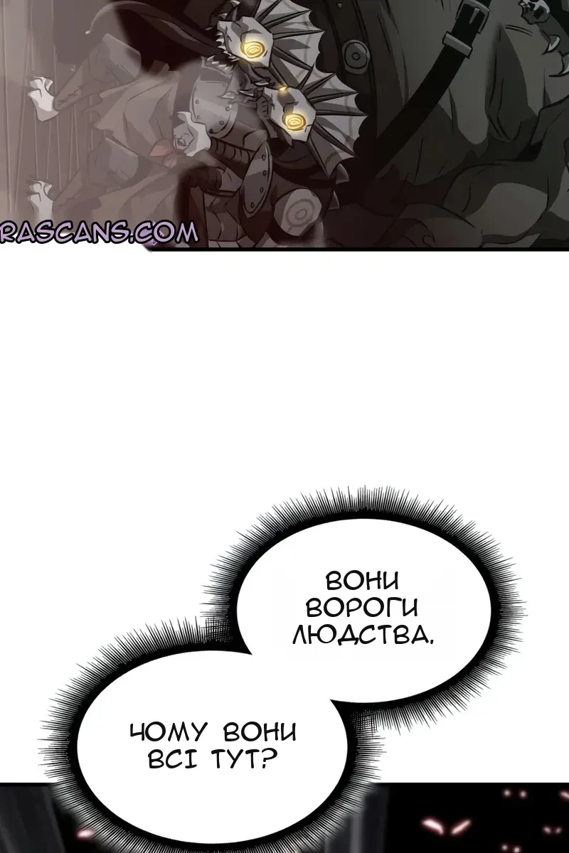 Сторінка 80