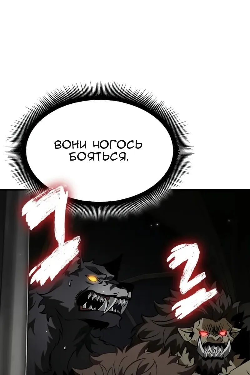 Сторінка 82