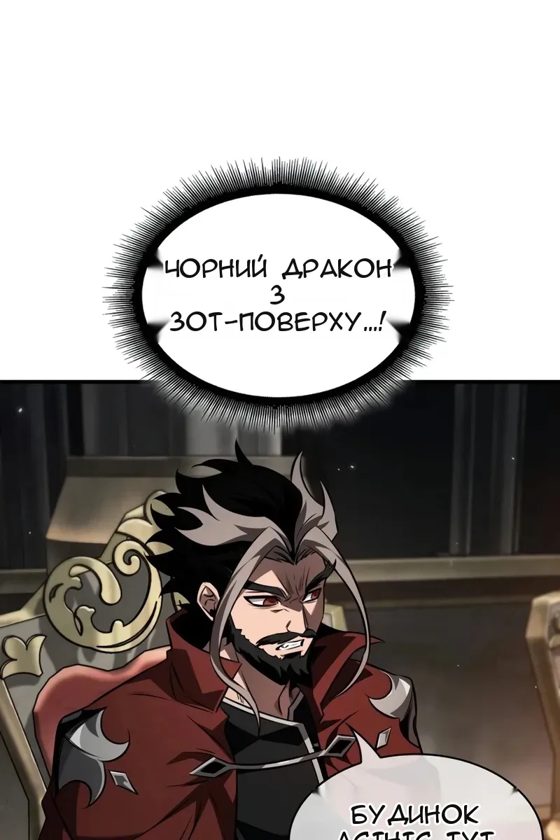 Сторінка 88