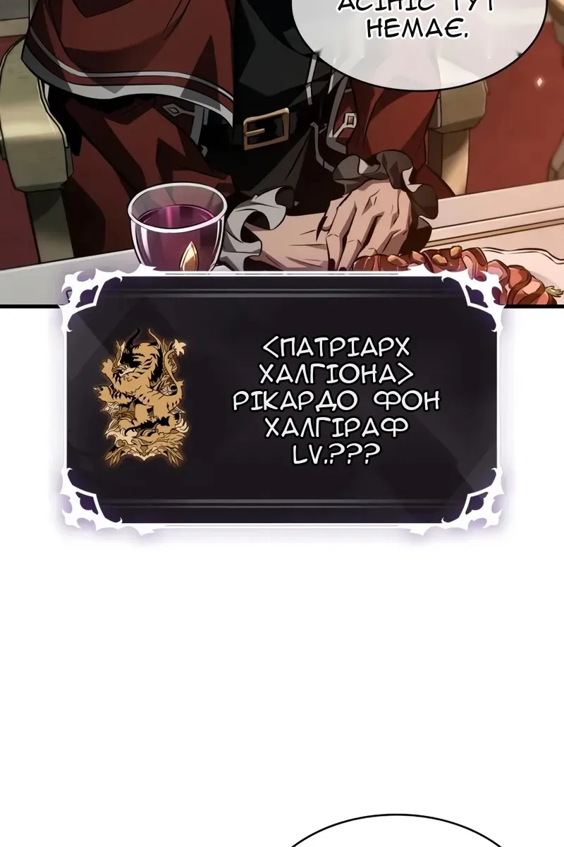 Сторінка 89