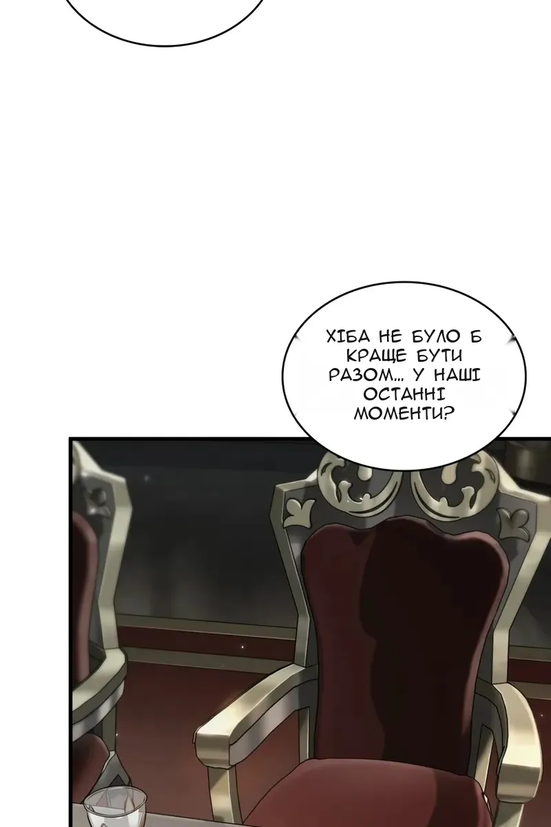 Сторінка 91