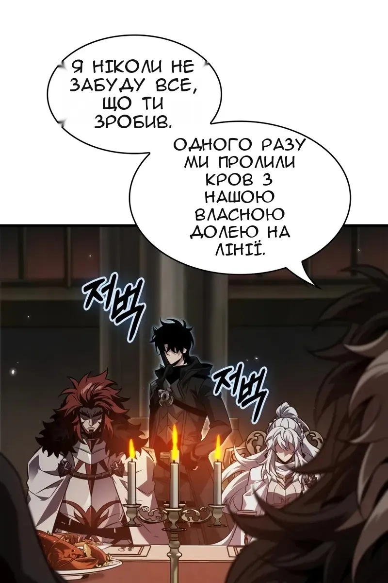 Сторінка 97