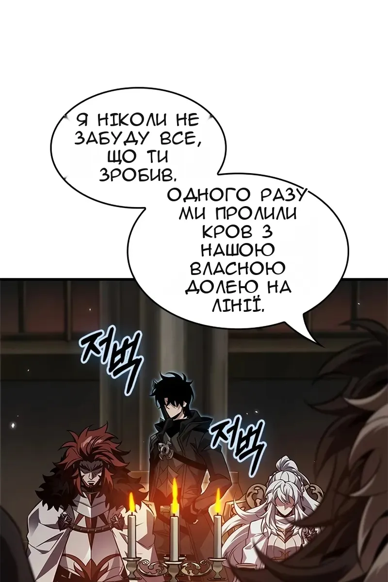 Сторінка 3
