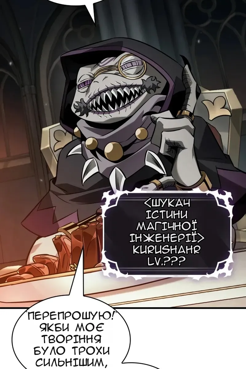Сторінка 9