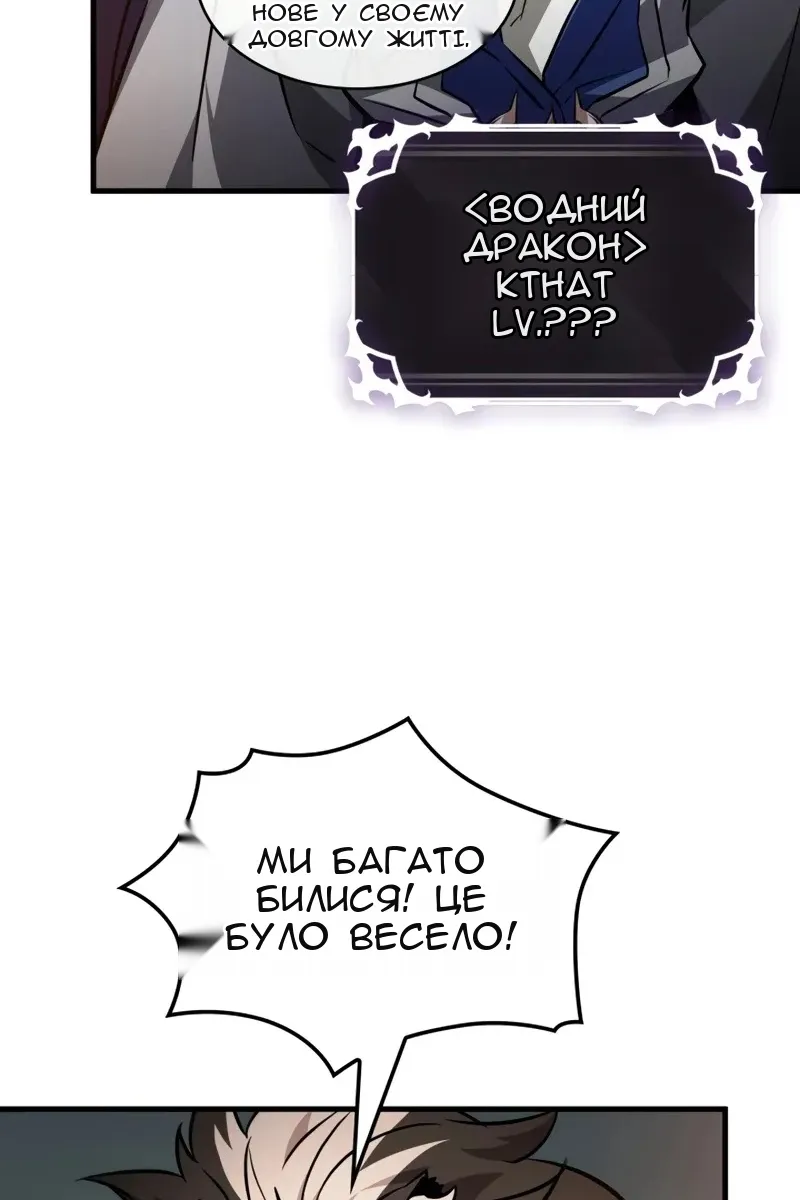 Сторінка 13