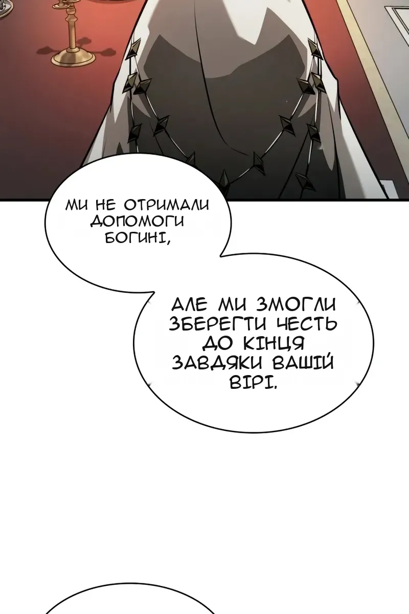 Сторінка 16