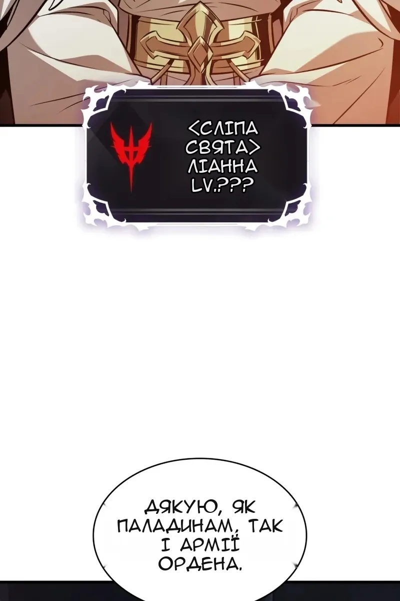 Сторінка 18