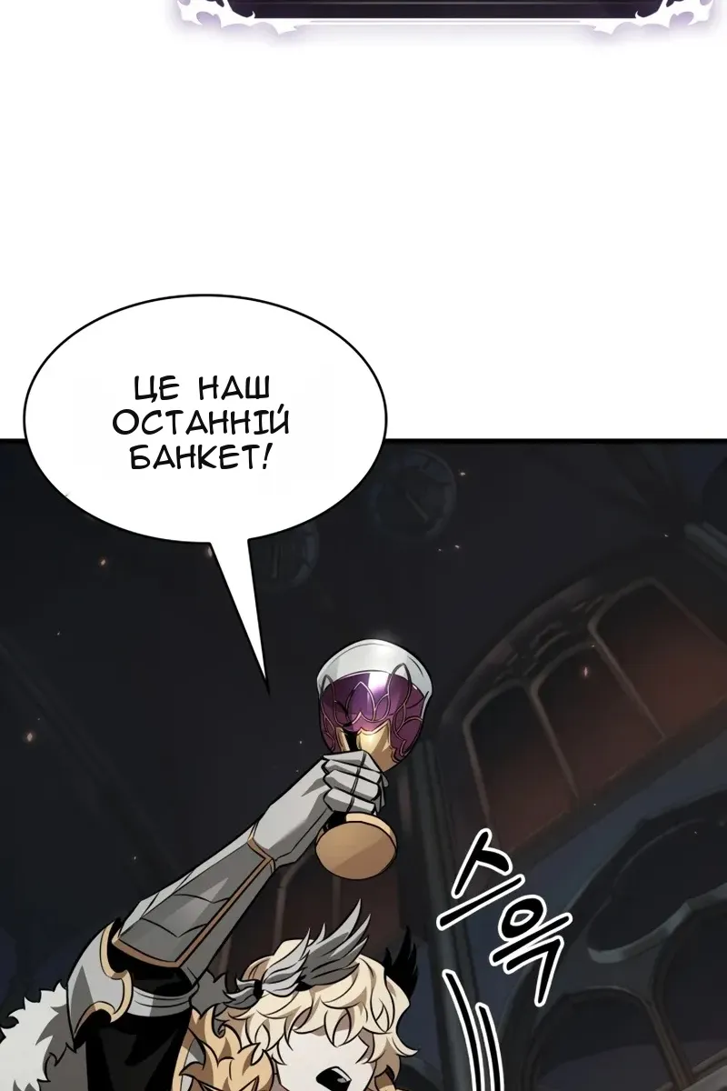 Сторінка 20