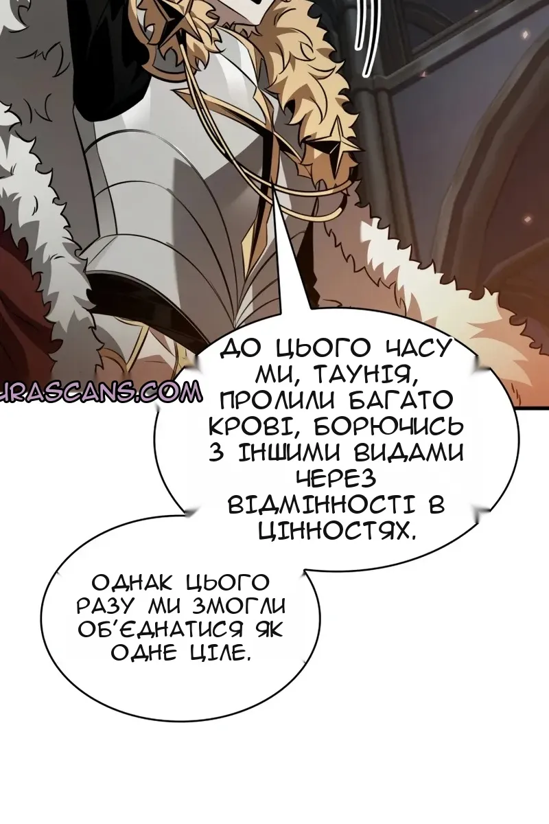 Сторінка 21