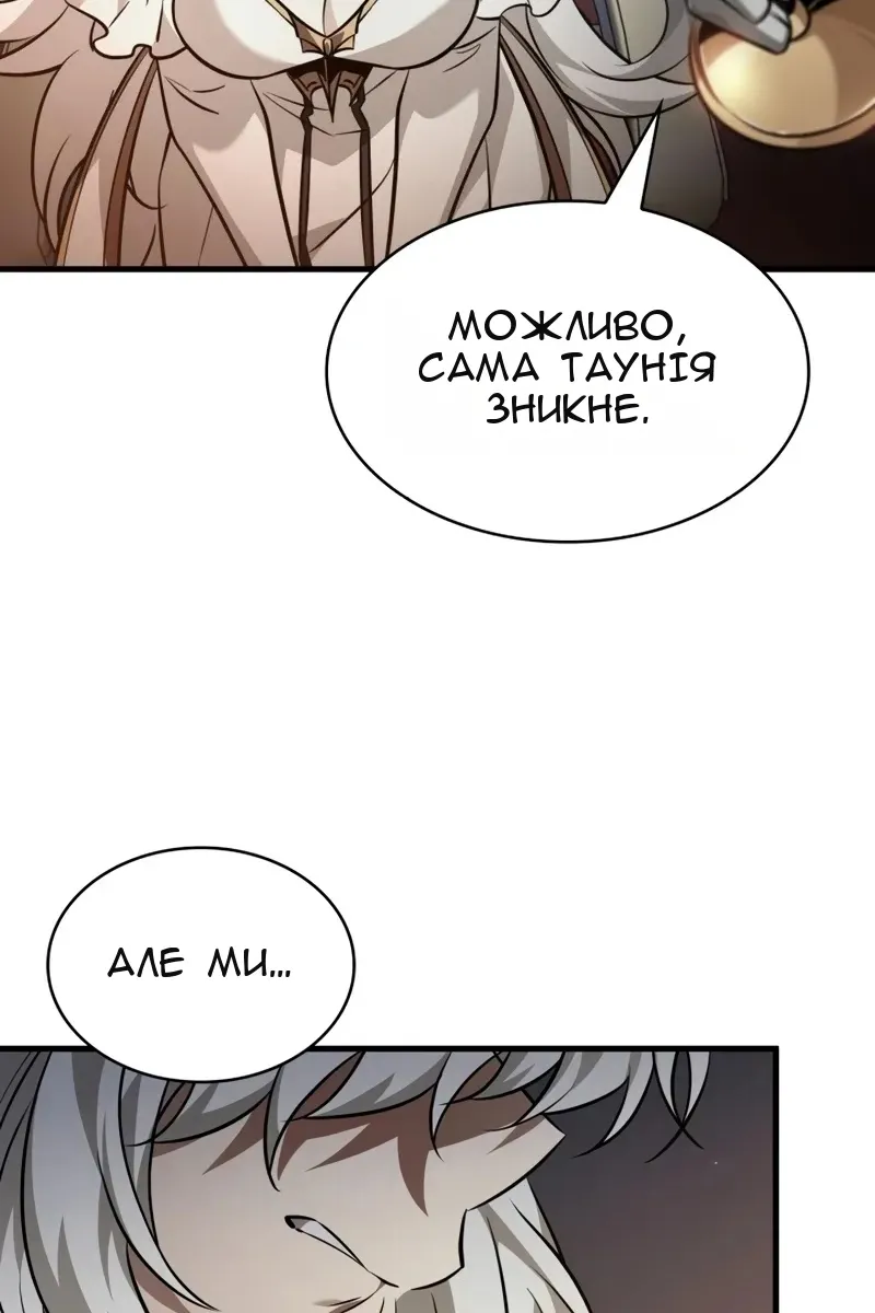 Сторінка 23