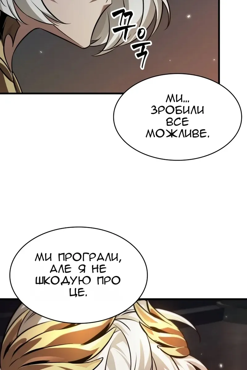 Сторінка 24
