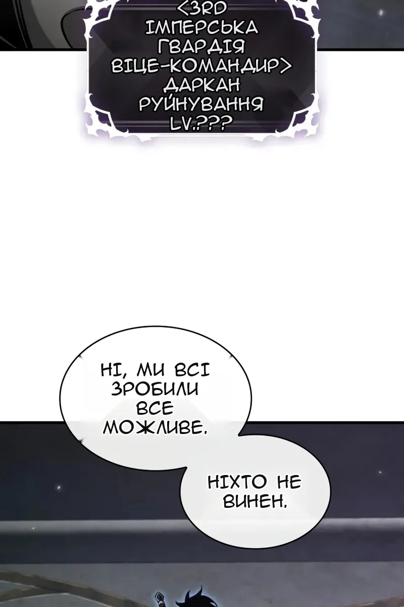 Сторінка 29