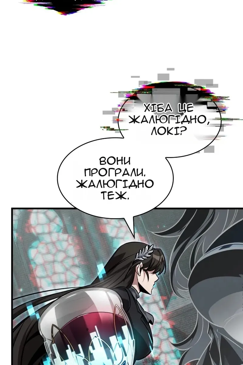 Сторінка 42