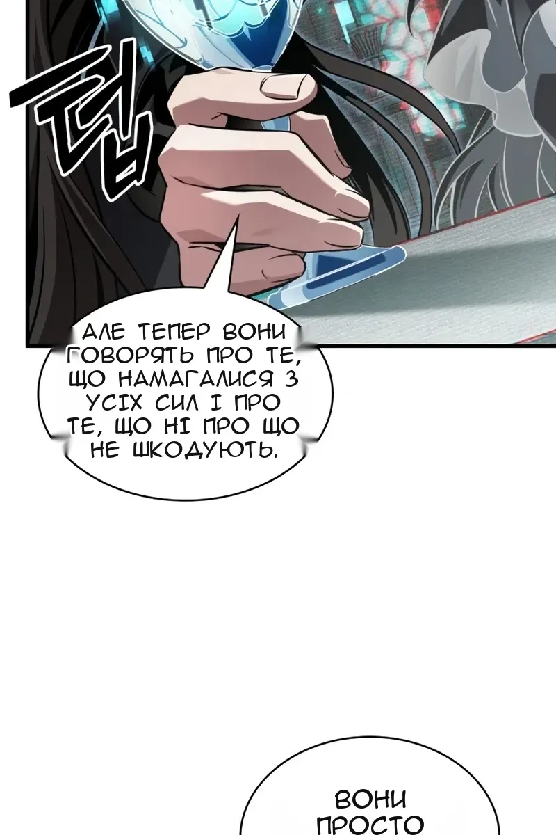 Сторінка 43