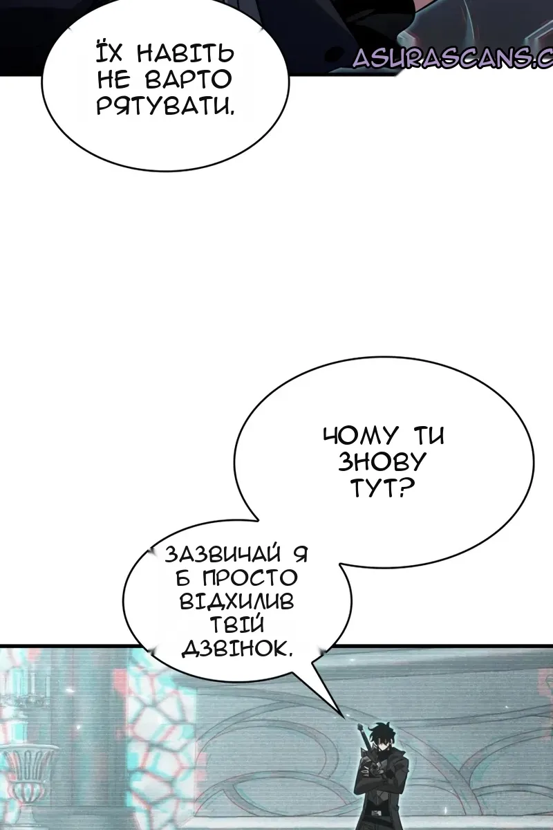 Сторінка 46