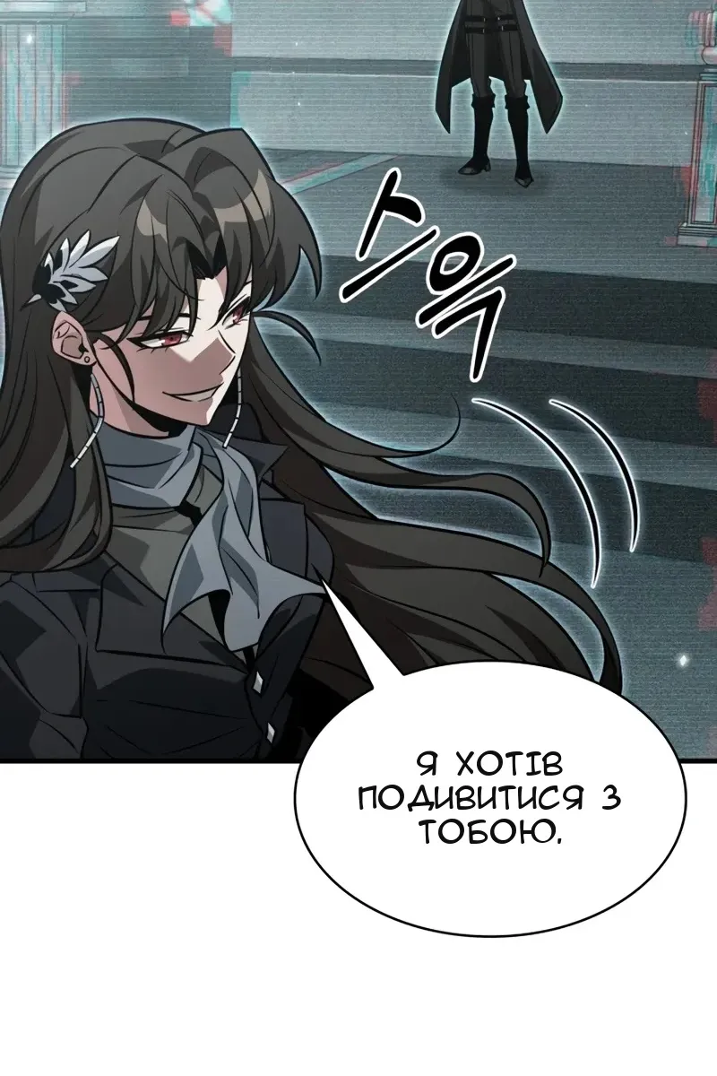 Сторінка 47