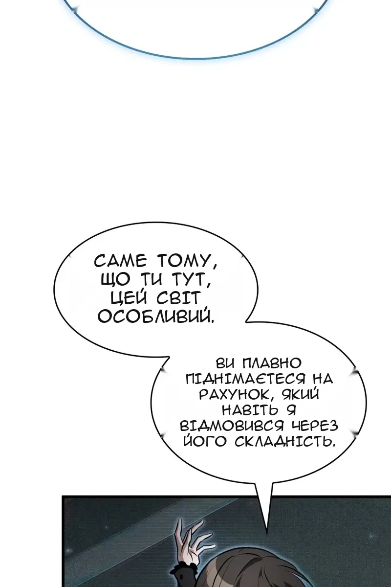 Сторінка 50