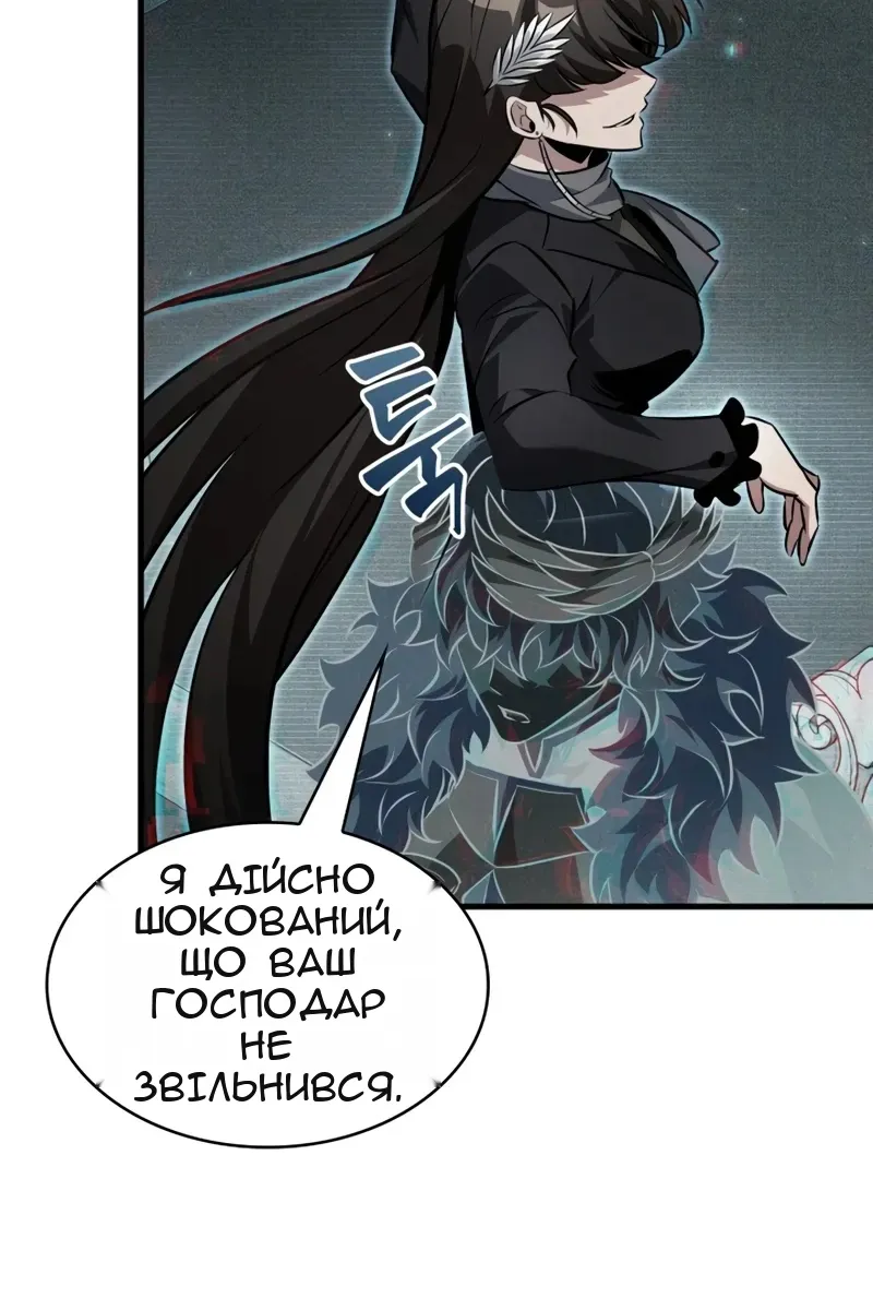 Сторінка 51
