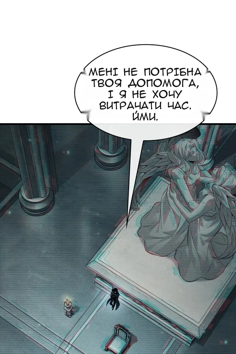 Сторінка 52