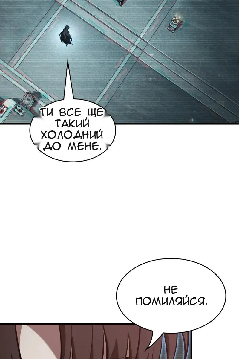 Сторінка 53