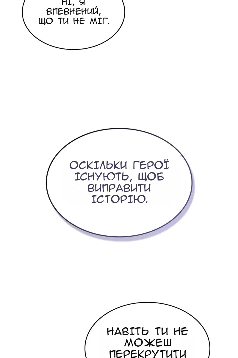 Сторінка 56