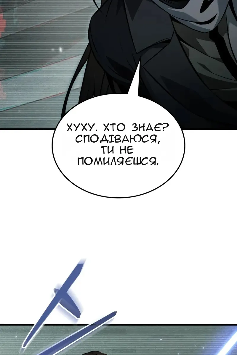 Сторінка 58