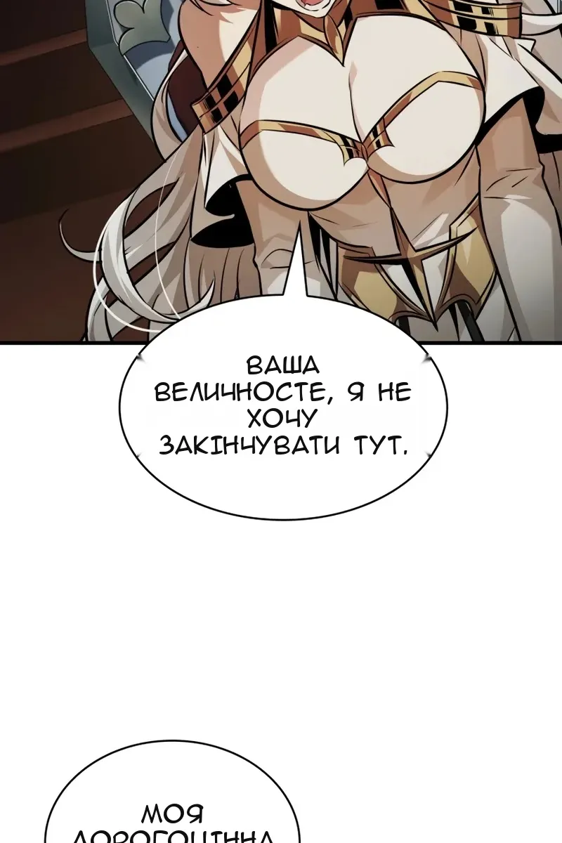 Сторінка 65