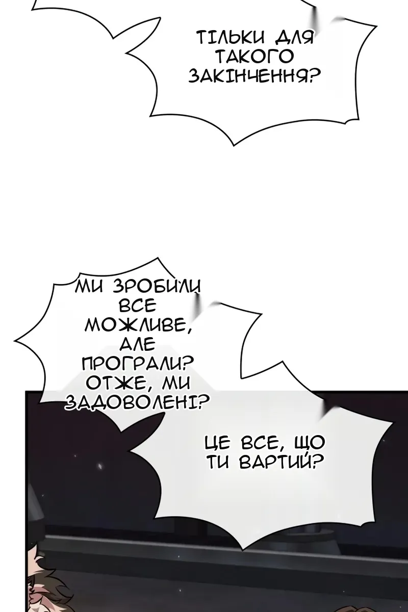 Сторінка 67