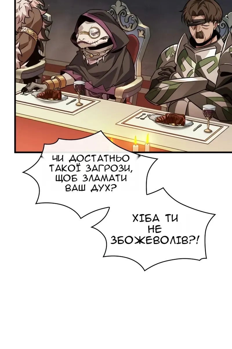 Сторінка 68