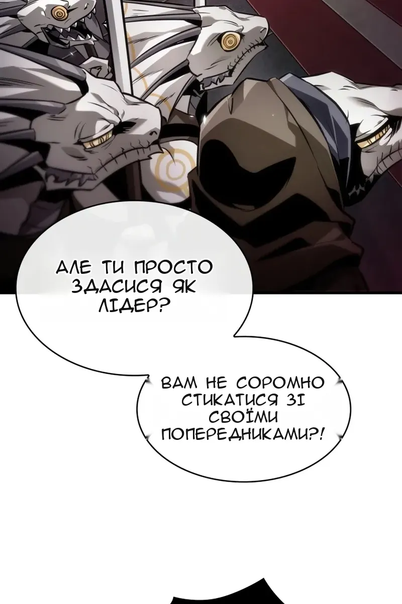 Сторінка 70