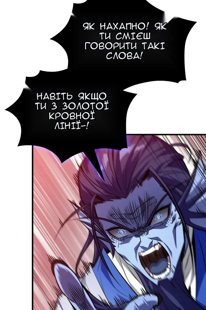 Сторінка 71
