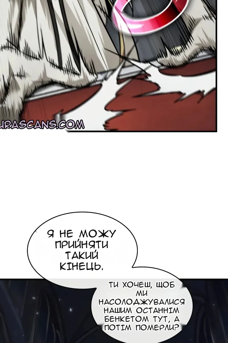 Сторінка 73