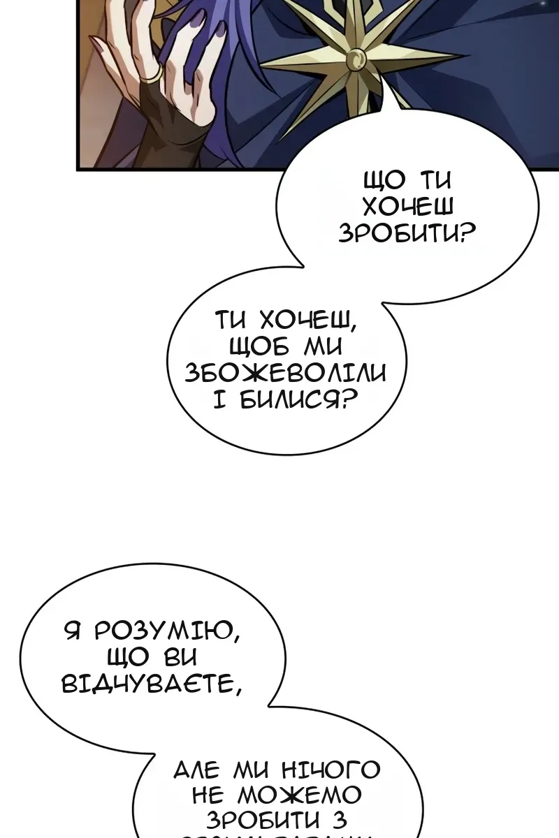 Сторінка 76