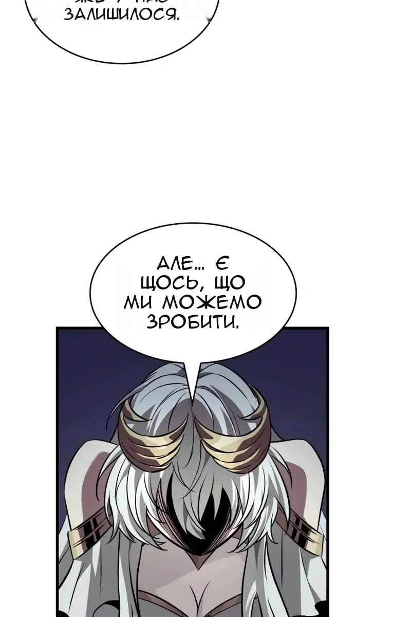 Сторінка 78