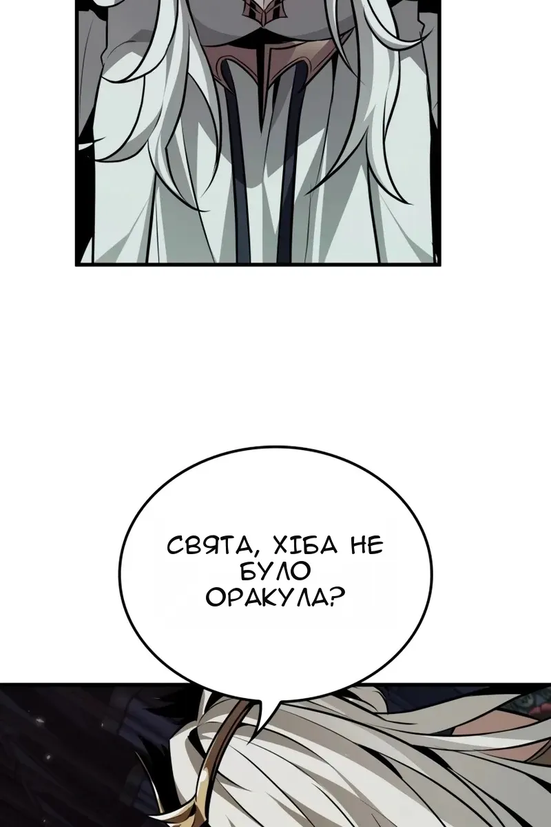 Сторінка 79
