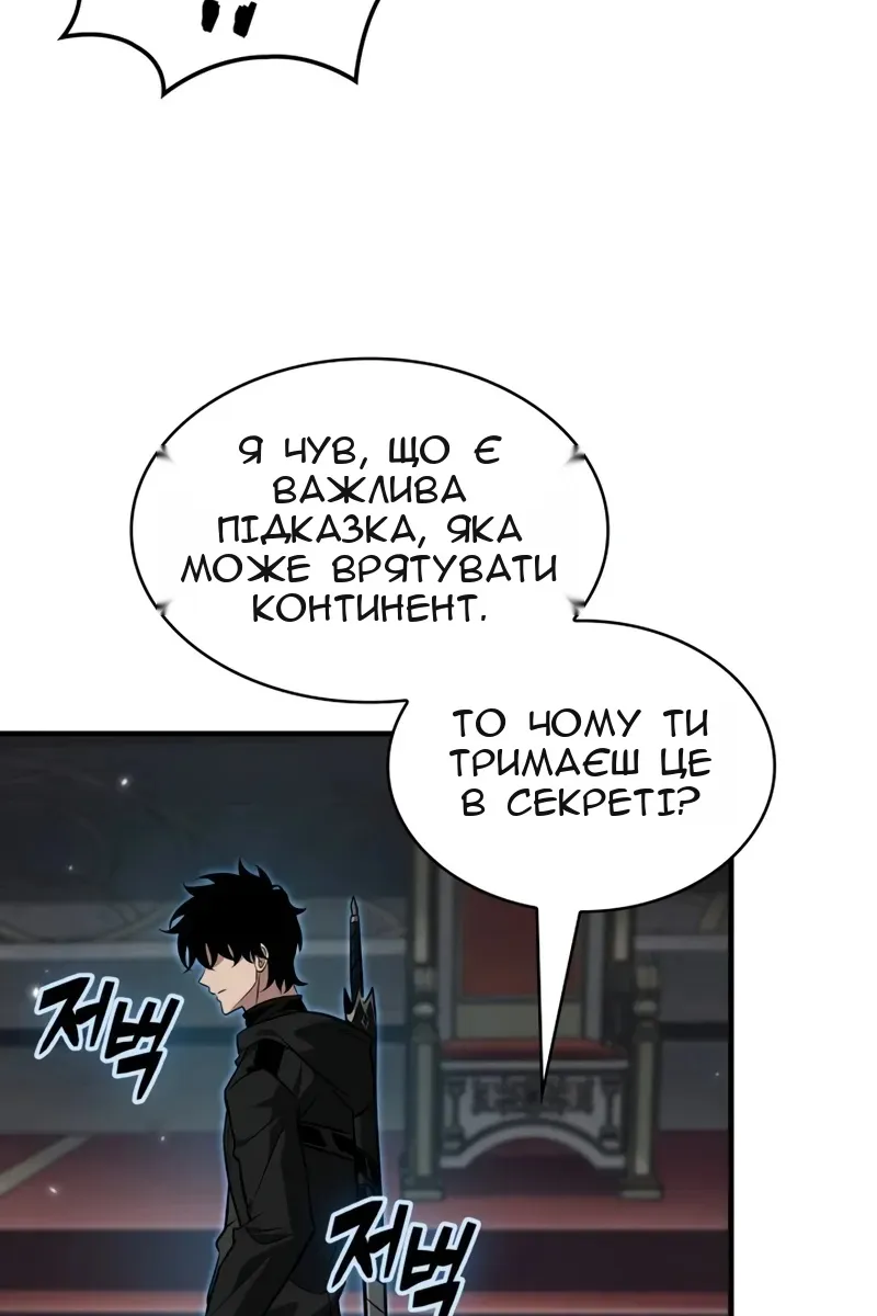 Сторінка 81