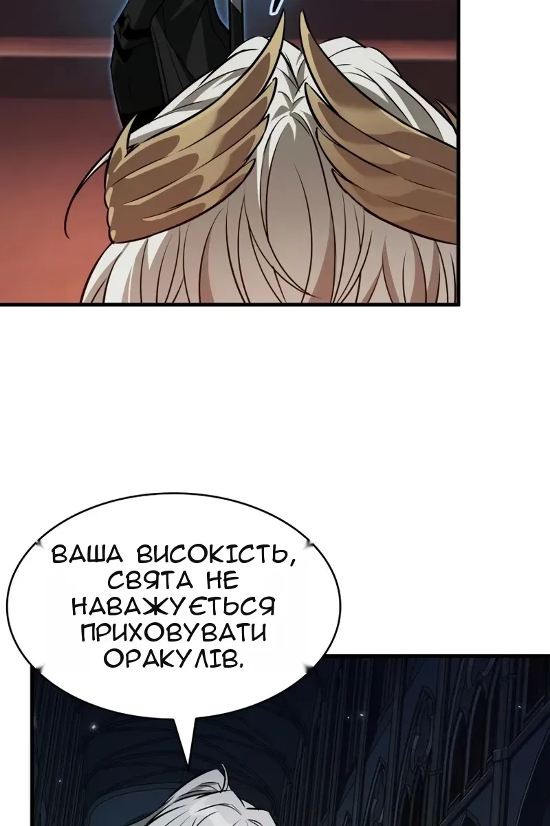 Сторінка 82