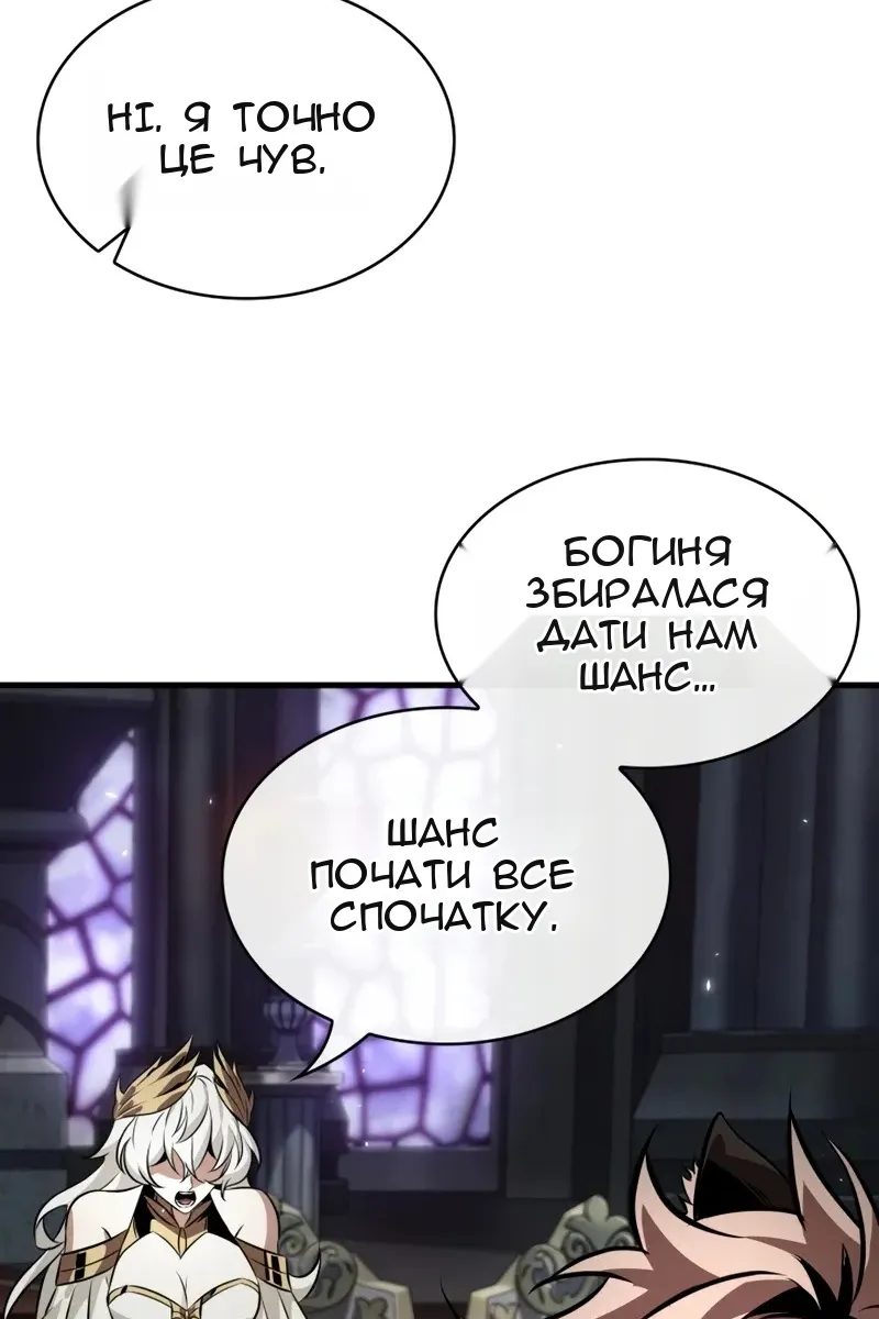 Сторінка 84