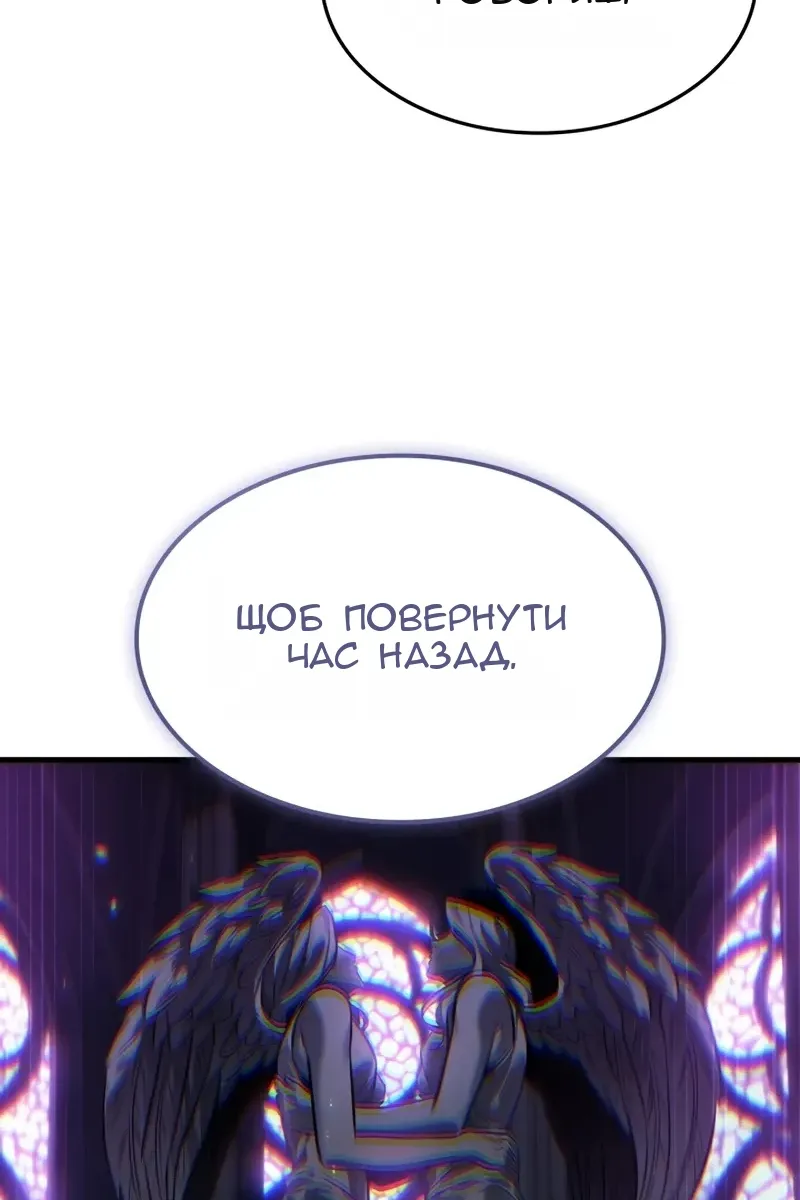 Сторінка 86