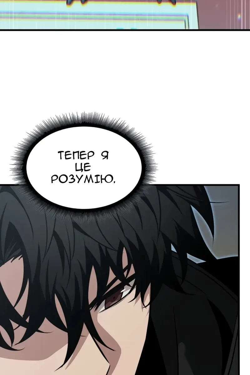 Сторінка 89