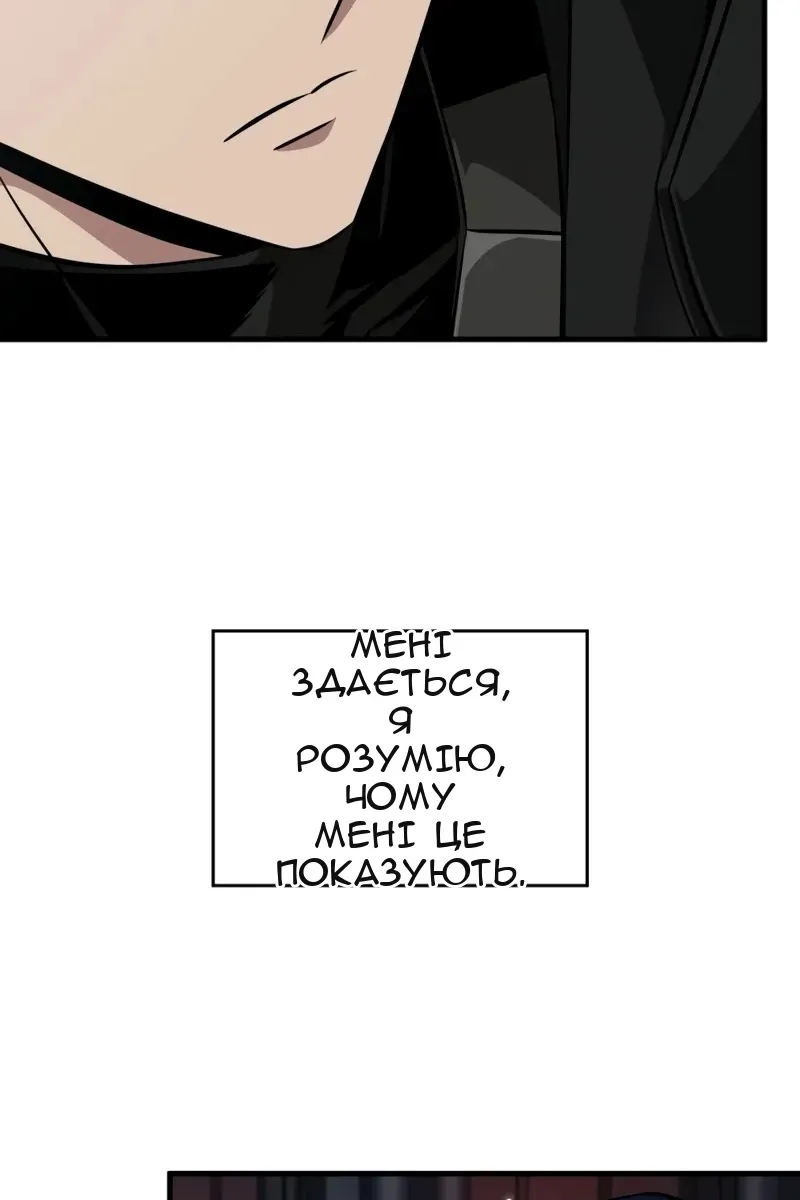 Сторінка 90